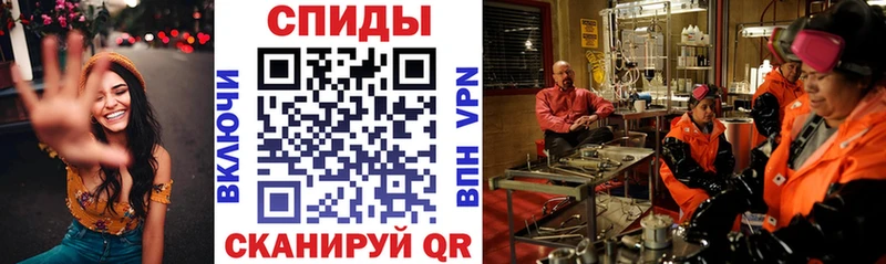 АМФЕТАМИН 97% Кораблино