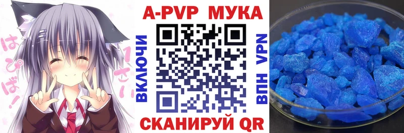 наркотики  Кораблино  mega зеркало  Альфа ПВП СК 