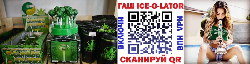 Печенье с ТГК конопля  закладки  Кораблино 