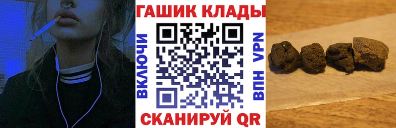 ГАШИШ гарик  Кораблино 