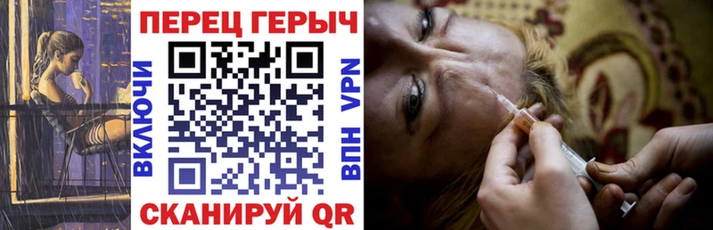 Героин белый  где купить наркотик  omg ТОР  Кораблино 