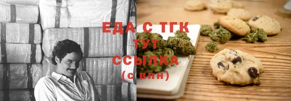 таблы Кодинск