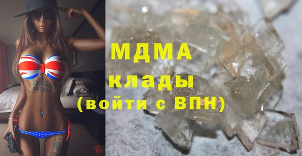 кокаин премиум Барнаул