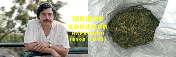 мяу мяу кристалл Костерёво