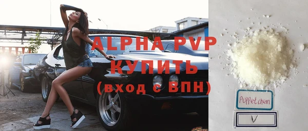 мяу мяу кристалл Костерёво