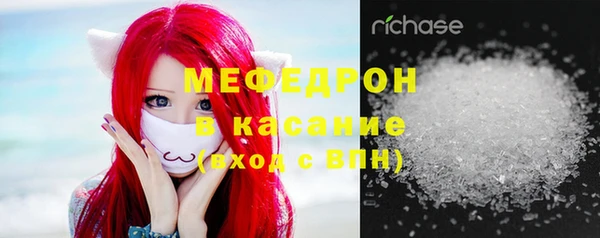 альфа пвп VHQ Корсаков