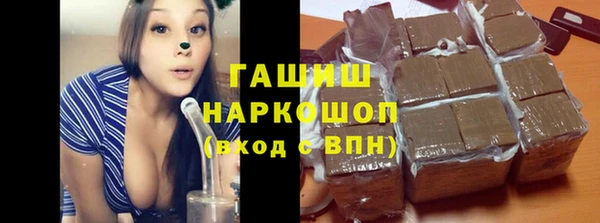 альфа пвп VHQ Корсаков