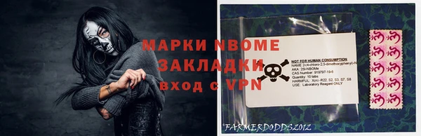 мяу мяу кристалл Костерёво
