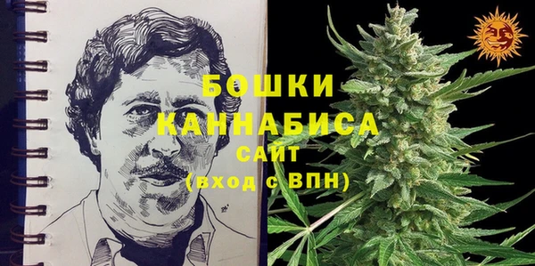 мяу мяу кристалл Костерёво