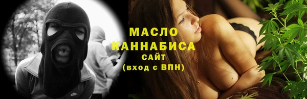 мяу мяу кристалл Костерёво