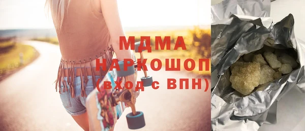 альфа пвп VHQ Корсаков