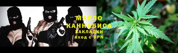альфа пвп VHQ Корсаков