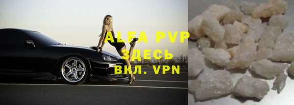 мяу мяу кристалл Костерёво