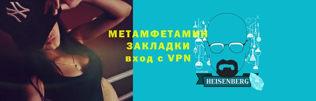 мяу мяу кристалл Костерёво