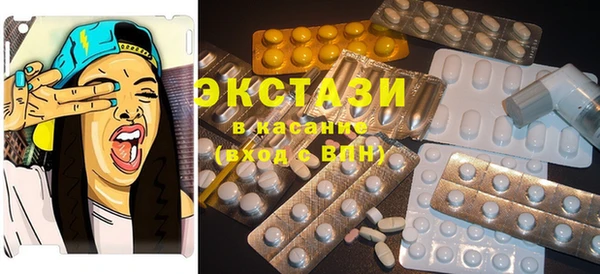 мяу мяу кристалл Костерёво
