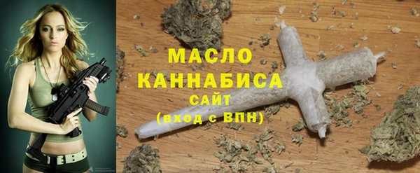 альфа пвп VHQ Корсаков