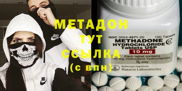 мяу мяу кристалл Костерёво