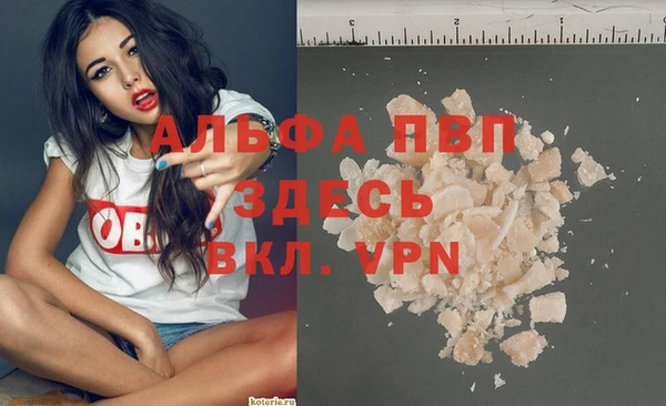 таблы Кодинск