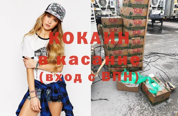 альфа пвп VHQ Корсаков