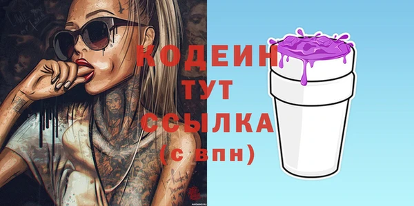 мяу мяу кристалл Костерёво