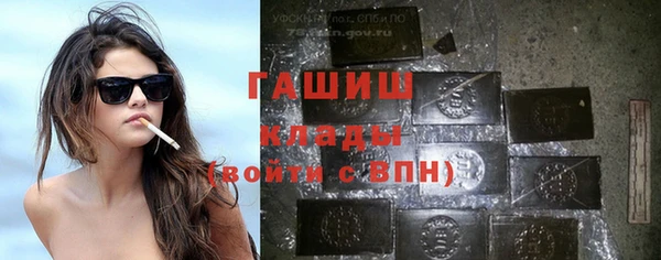мефедрон Пенза