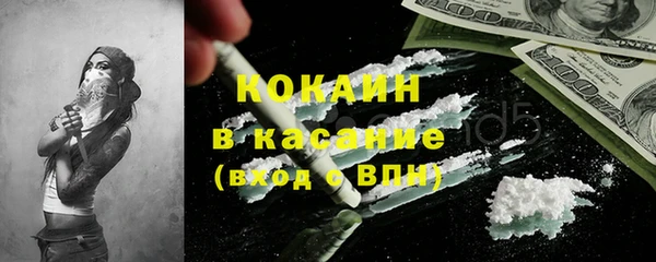 альфа пвп VHQ Корсаков