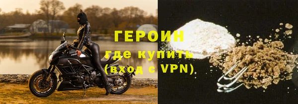 наркотики Балашиха