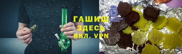 мяу мяу кристалл Костерёво