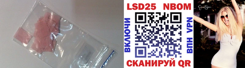 Лсд 25 экстази ecstasy  купить наркоту  Кораблино 