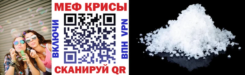 МЯУ-МЯУ mephedrone  Кораблино 