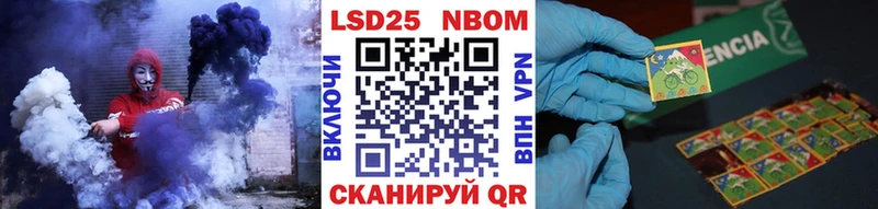 Марки N-bome 1,5мг  где можно купить наркотик  Кораблино 