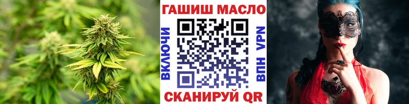 shop официальный сайт  Кораблино  Дистиллят ТГК жижа 